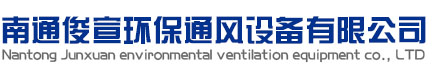 昆山隆晶達(dá)機(jī)電設(shè)備有限公司